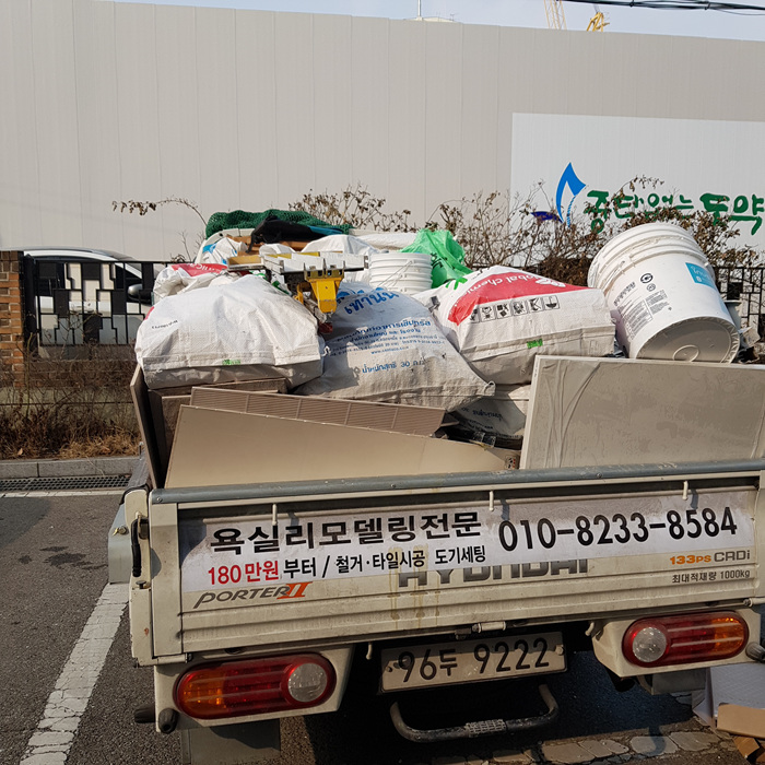 정현욕실 PC 이미지 816198